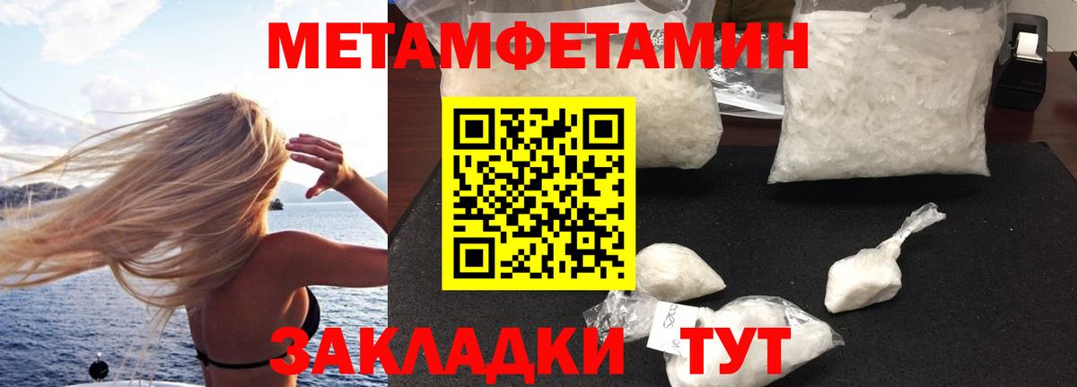 АМФЕТАМИН  Амфетамин Premium  Вход с VPN  Артём 