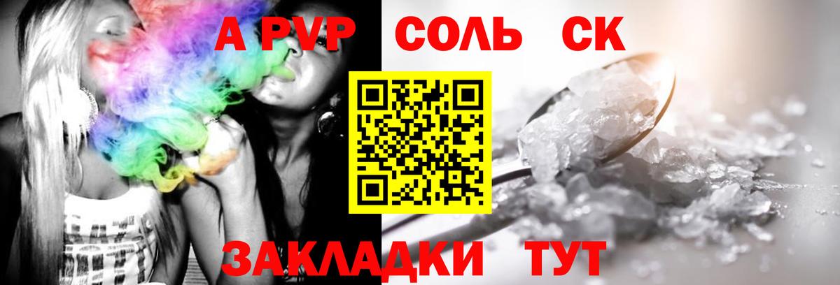 A PVP СК КРИС Артём