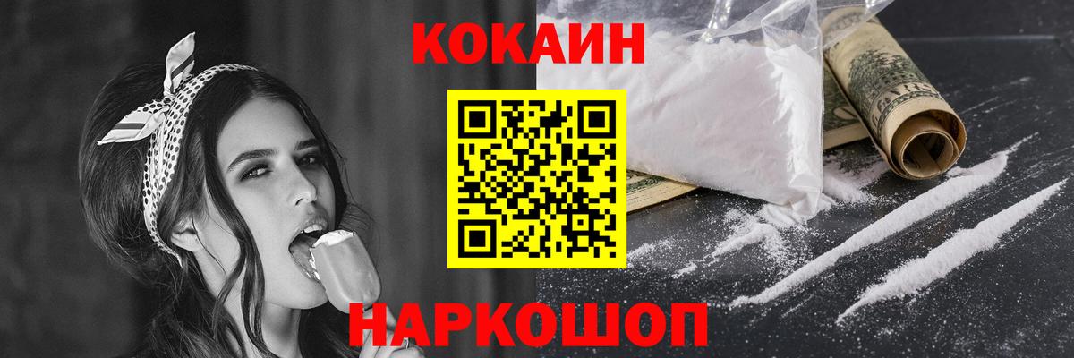 Артём  Кокаин Columbia  Кокаин Боливия  Вход с VPN 