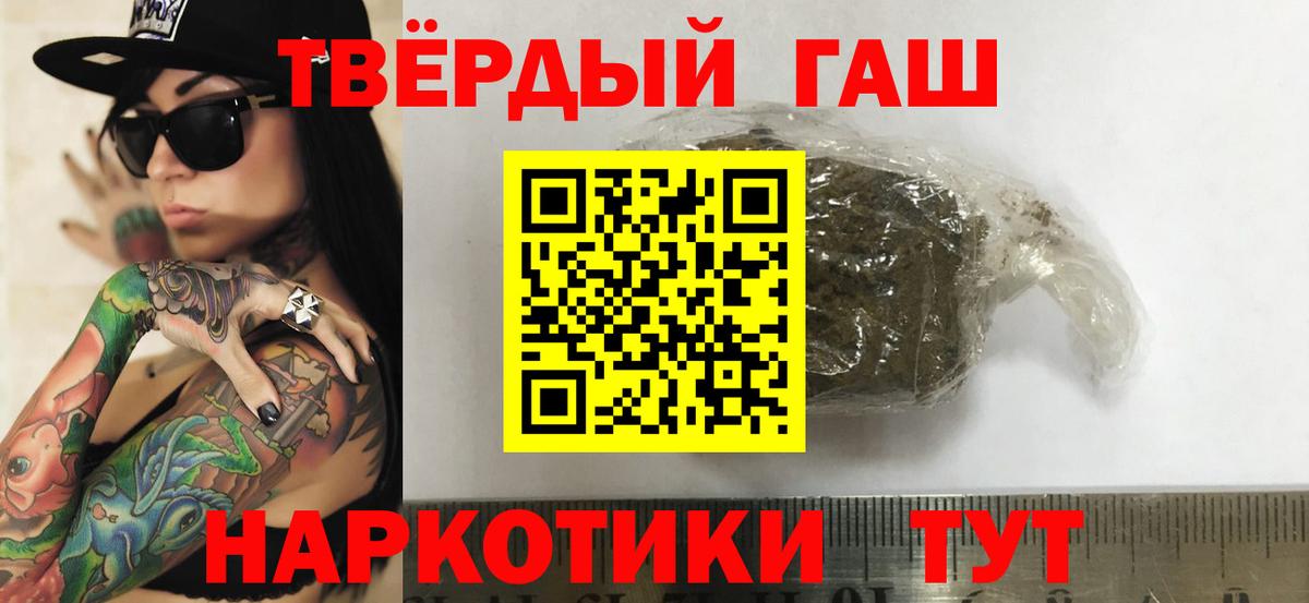 ГАШИШ индика сатива Артём