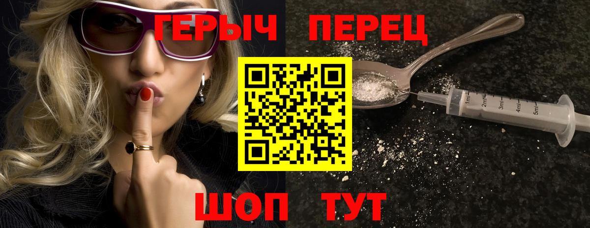 Артём  ГЕРОИН афганец  ГЕРОИН  Вход с VPN 