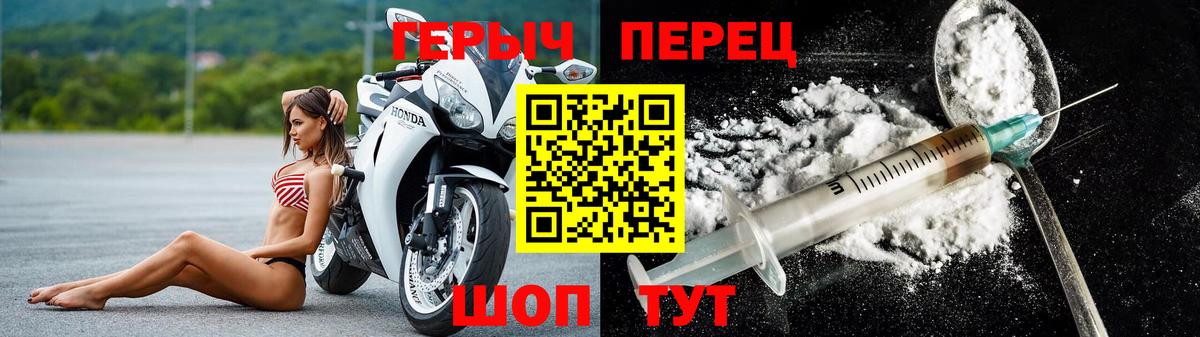 ГЕРОИН гречка Артём