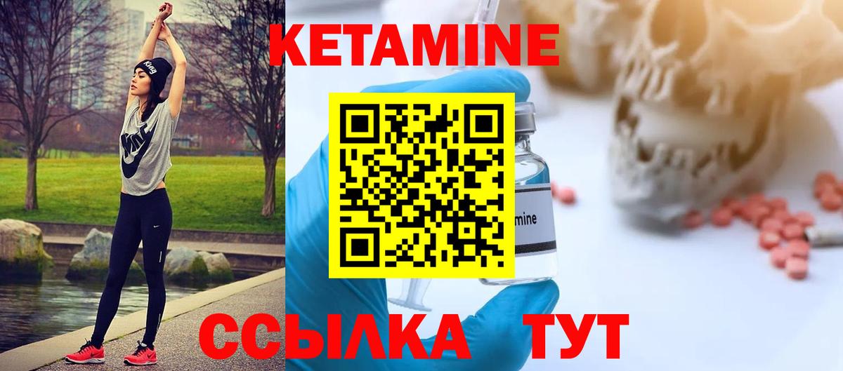 Артём  КЕТАМИН ketamine  Вход с VPN 