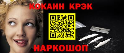 дистиллят марихуана Апрелевка