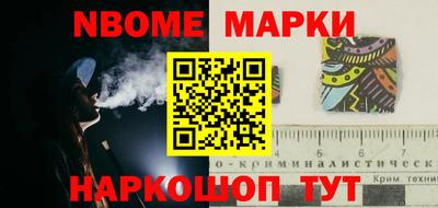 МДПВ Апшеронск