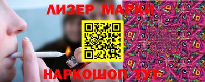 дистиллят марихуана Апрелевка