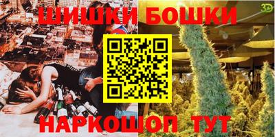 дистиллят марихуана Апрелевка