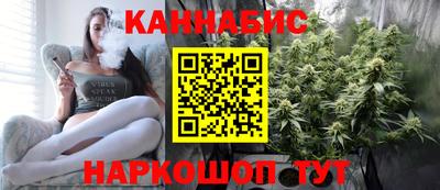 каннабис Аргун