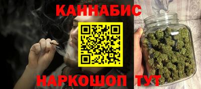 дистиллят марихуана Апрелевка