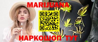 дистиллят марихуана Апрелевка