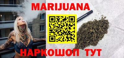 каннабис Аргун