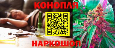 дистиллят марихуана Апрелевка