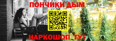 каннабис Аргун