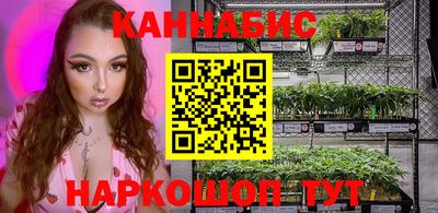 каннабис Аргун