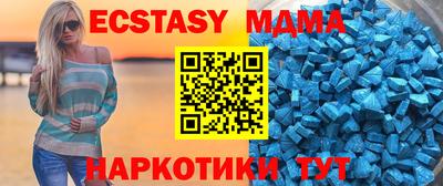 МДПВ Апшеронск