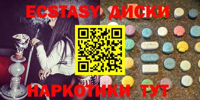 дистиллят марихуана Апрелевка