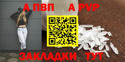 МДПВ Апшеронск