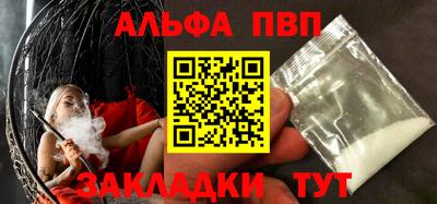 каннабис Аргун