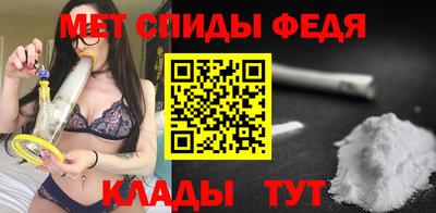 МДПВ Апшеронск