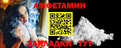 МДПВ Апшеронск