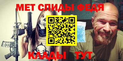 МДПВ Апшеронск