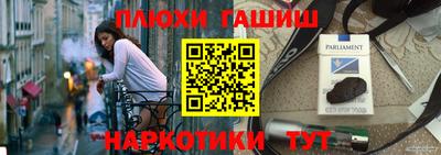 дистиллят марихуана Апрелевка