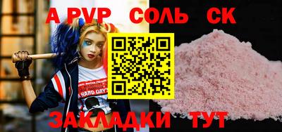 каннабис Аргун