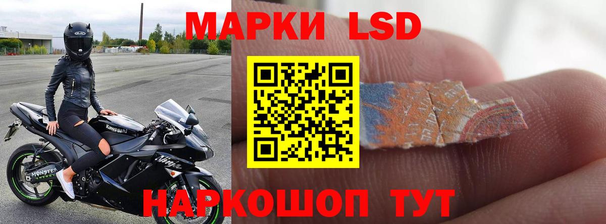 ЛСД экстази ecstasy  Лсд 25 экстази ecstasy  Вход с VPN  Артём 