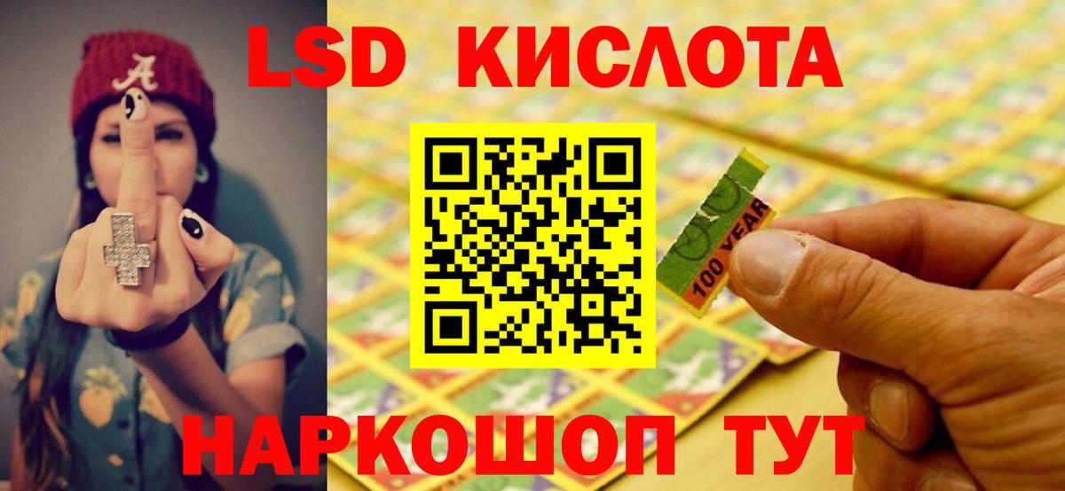 Лсд 25 экстази ecstasy Артём