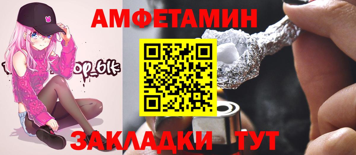 МЕТАМФЕТАМИН мет Артём