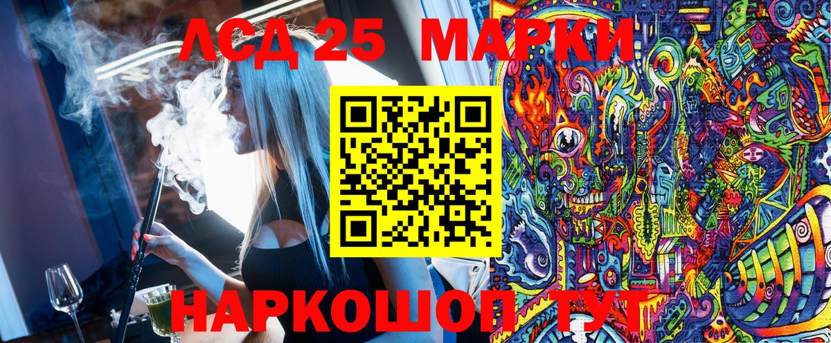 Артём  Наркотические марки 1,8мг  Марки 25I-NBOMe  Вход с VPN 