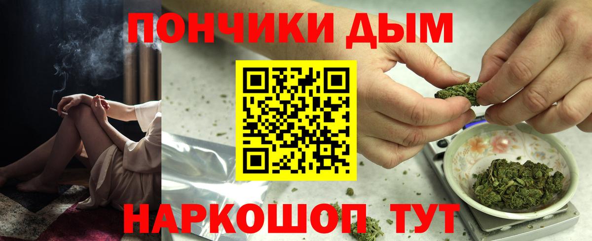 Артём  Марихуана тримм  Бошки марихуана планчик  Вход с VPN 